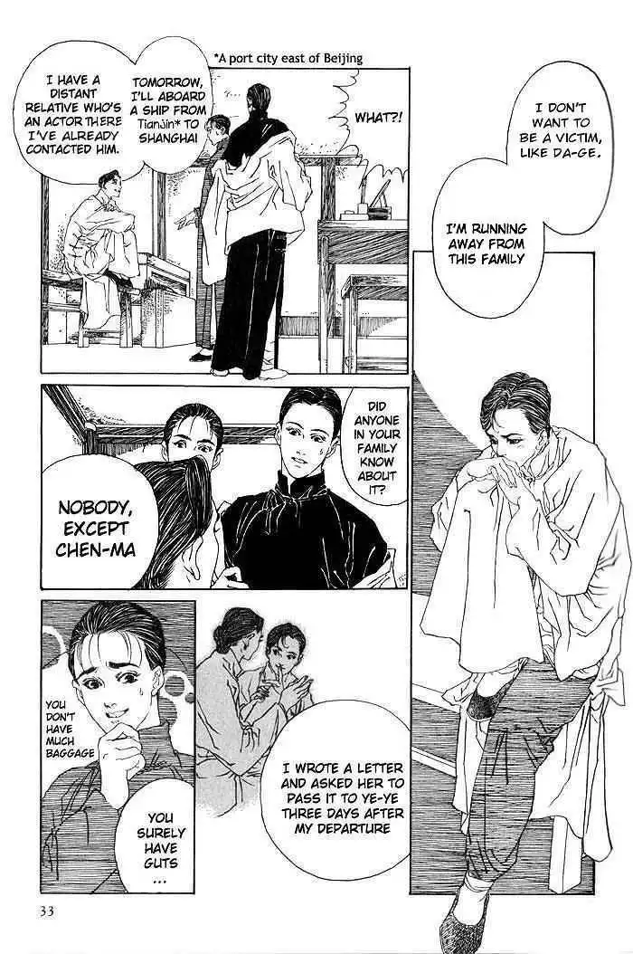 Yanjing Linren Chao Chapter 1 33